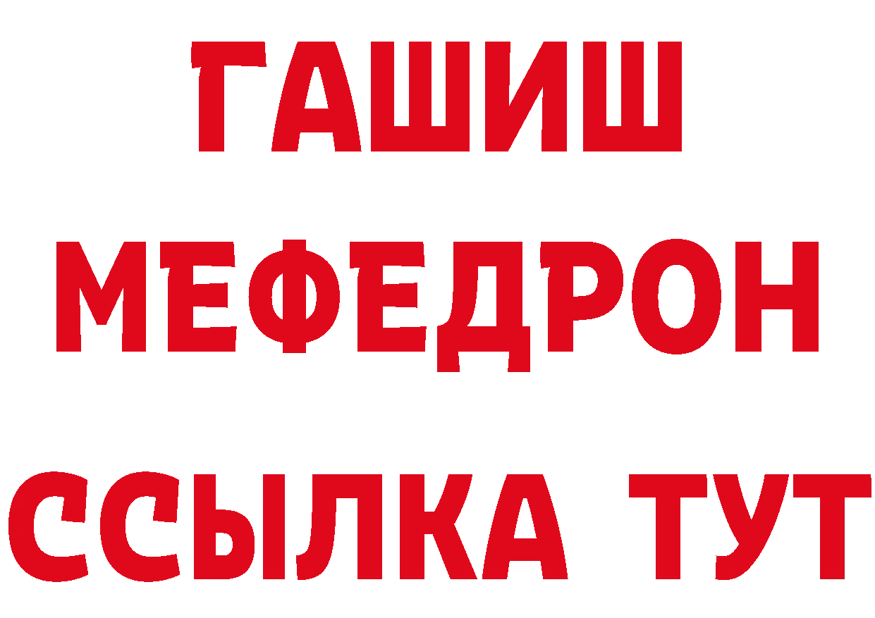 АМФЕТАМИН Premium рабочий сайт даркнет hydra Вилюйск